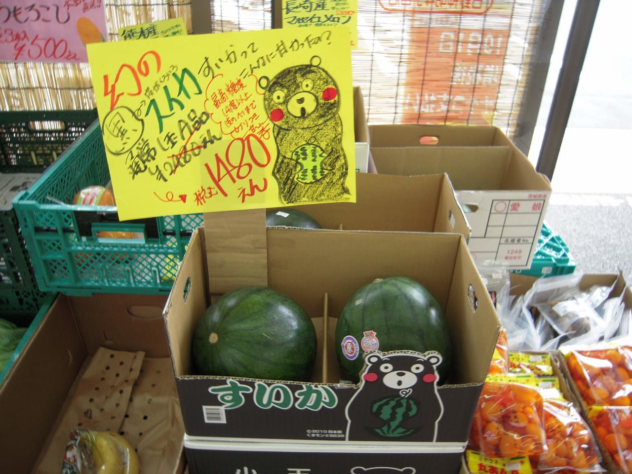 セブンイレブン神明４丁目店の野菜販売のポップが手書き
