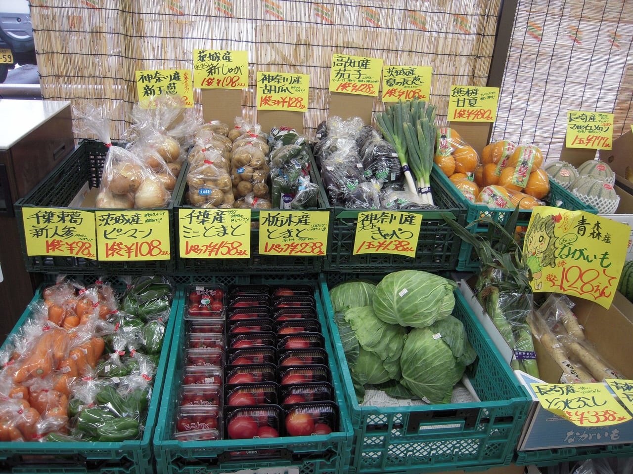 セブンイレブン神明４丁目店では2019年6月7日から野菜を取り扱い開始