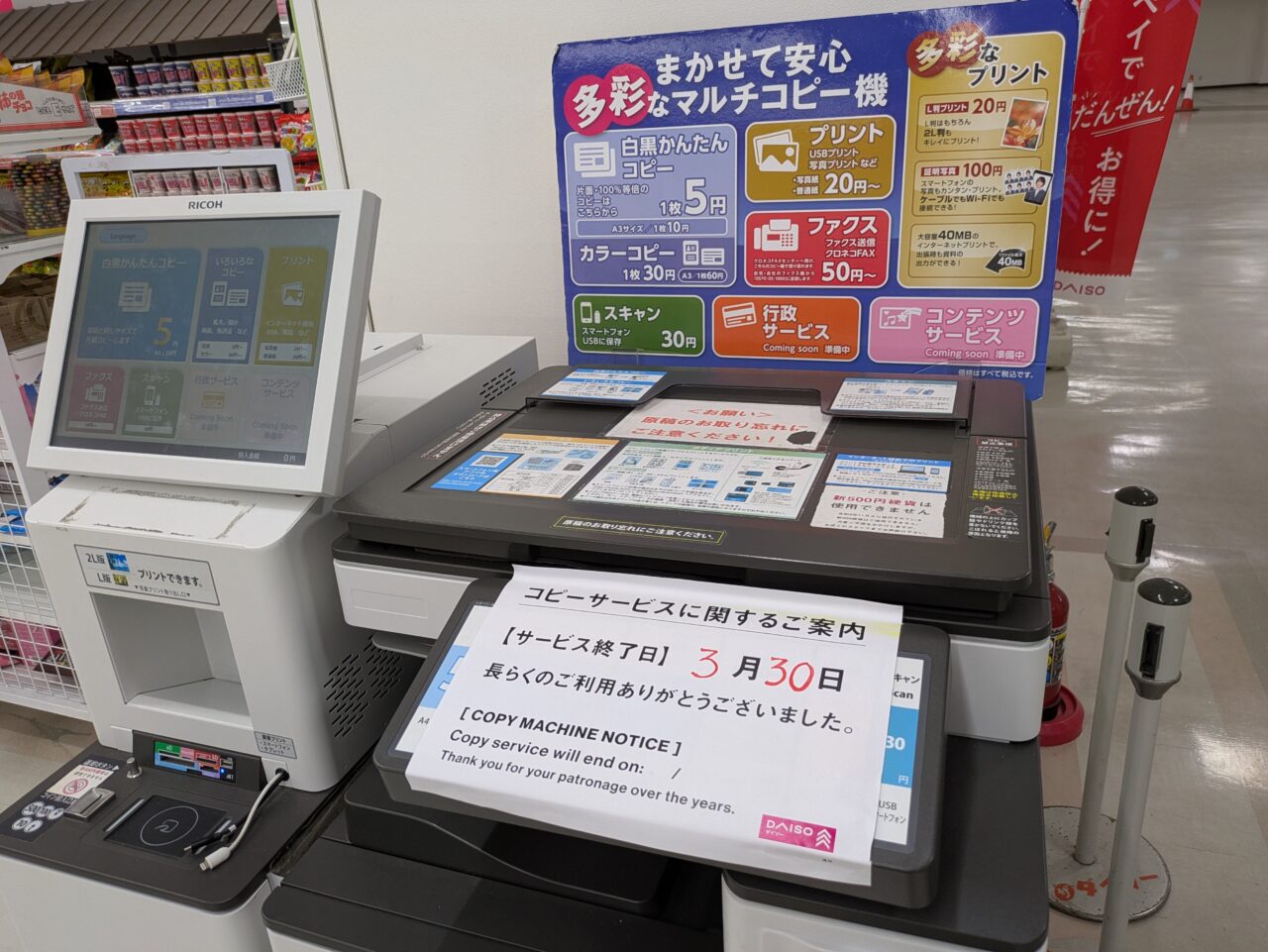 ダイソー　1万5千円 ダイソーで1000円って…！正直悩んだけど買って大正解だった！お得に