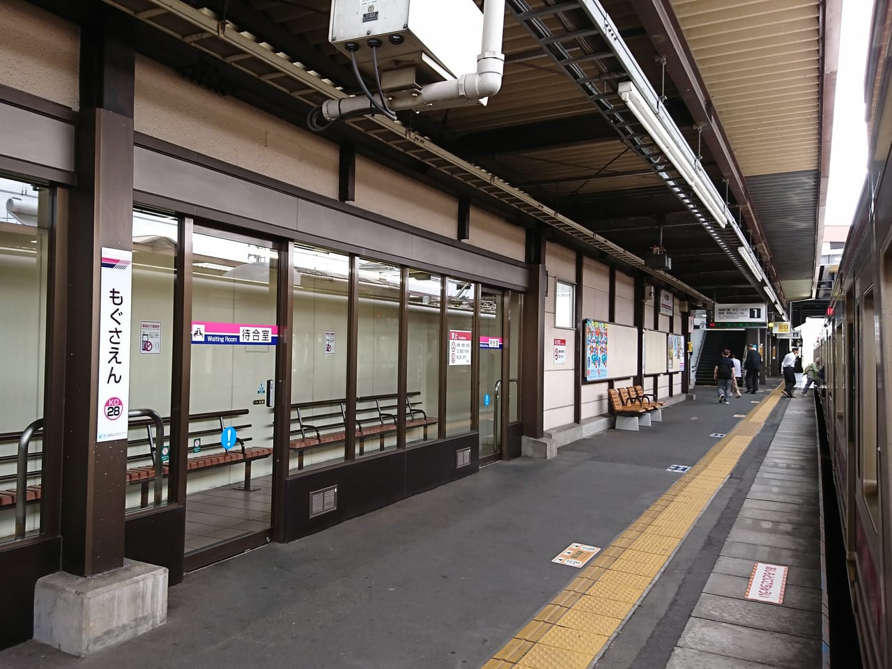 京王線百草駅のホーム