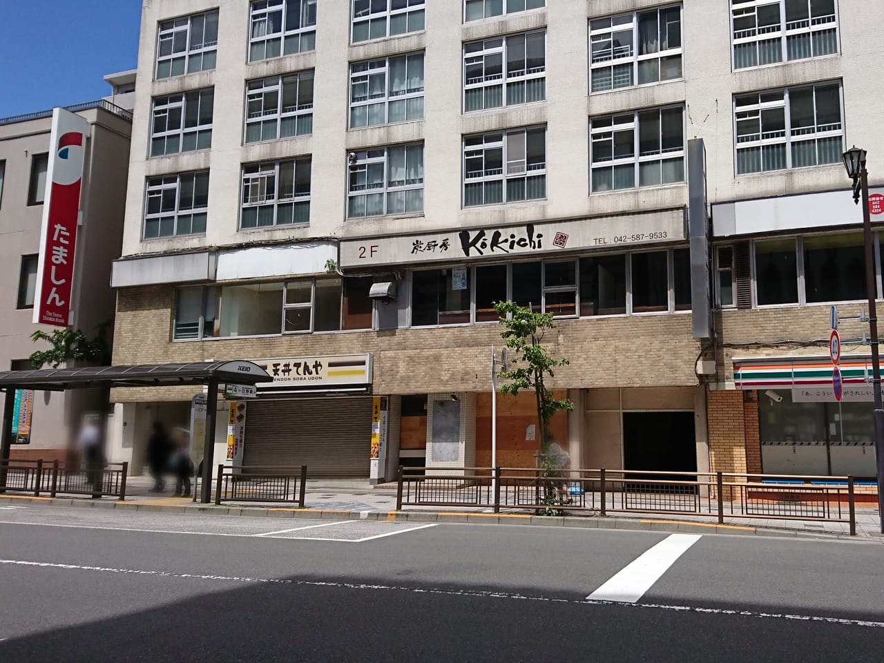 2019年6月、てんや豊田店のあった建物