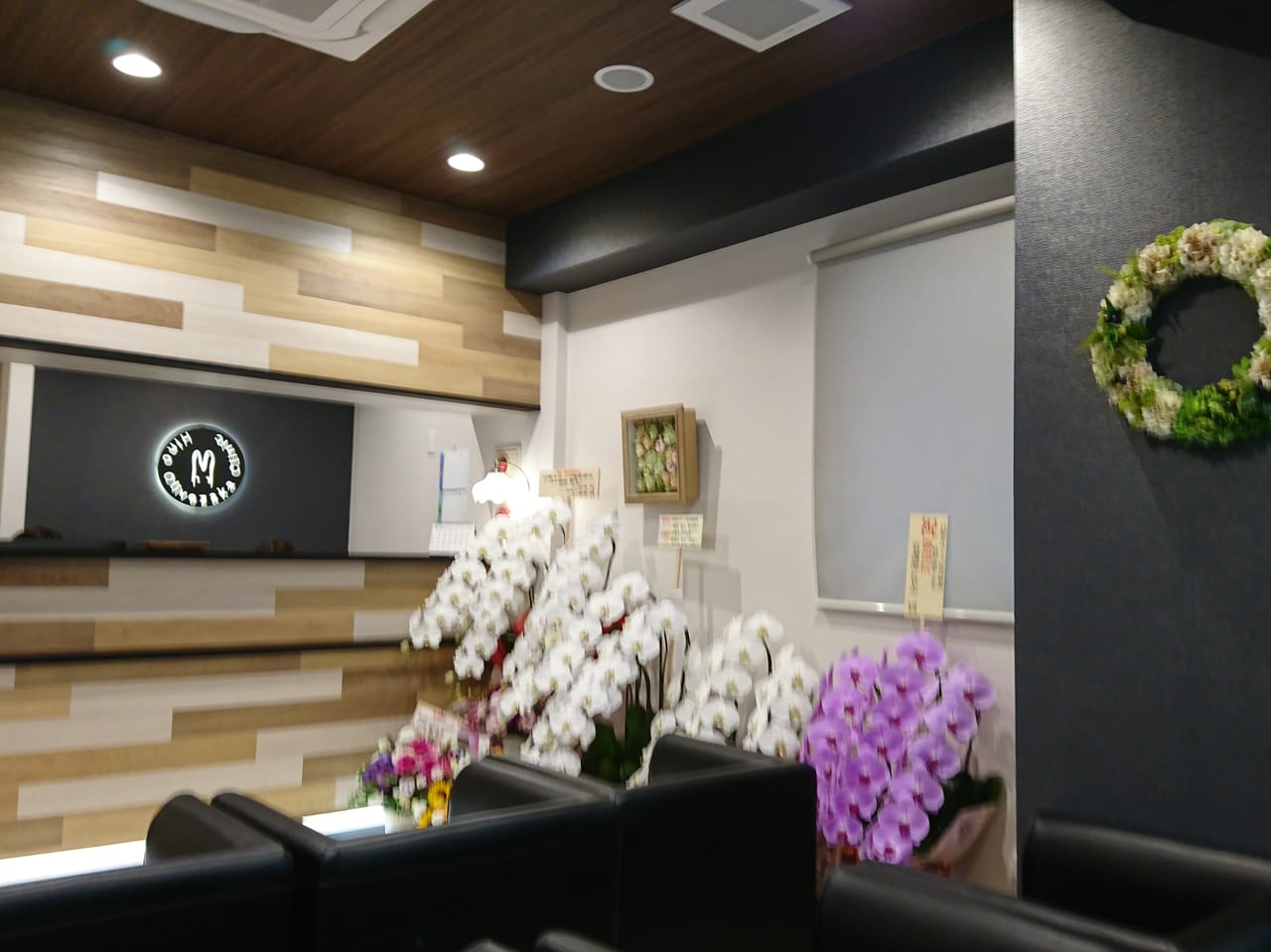 【日野市】日野駅前に心療内科・精神科の「日野オリーブ坂診療所」が2019年7月1日開院しました。 日野市