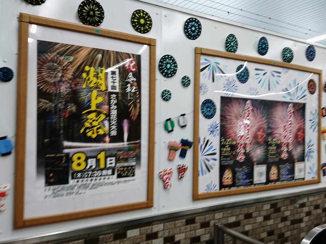 豊田駅に貼られている2019年の花火大会のポスター