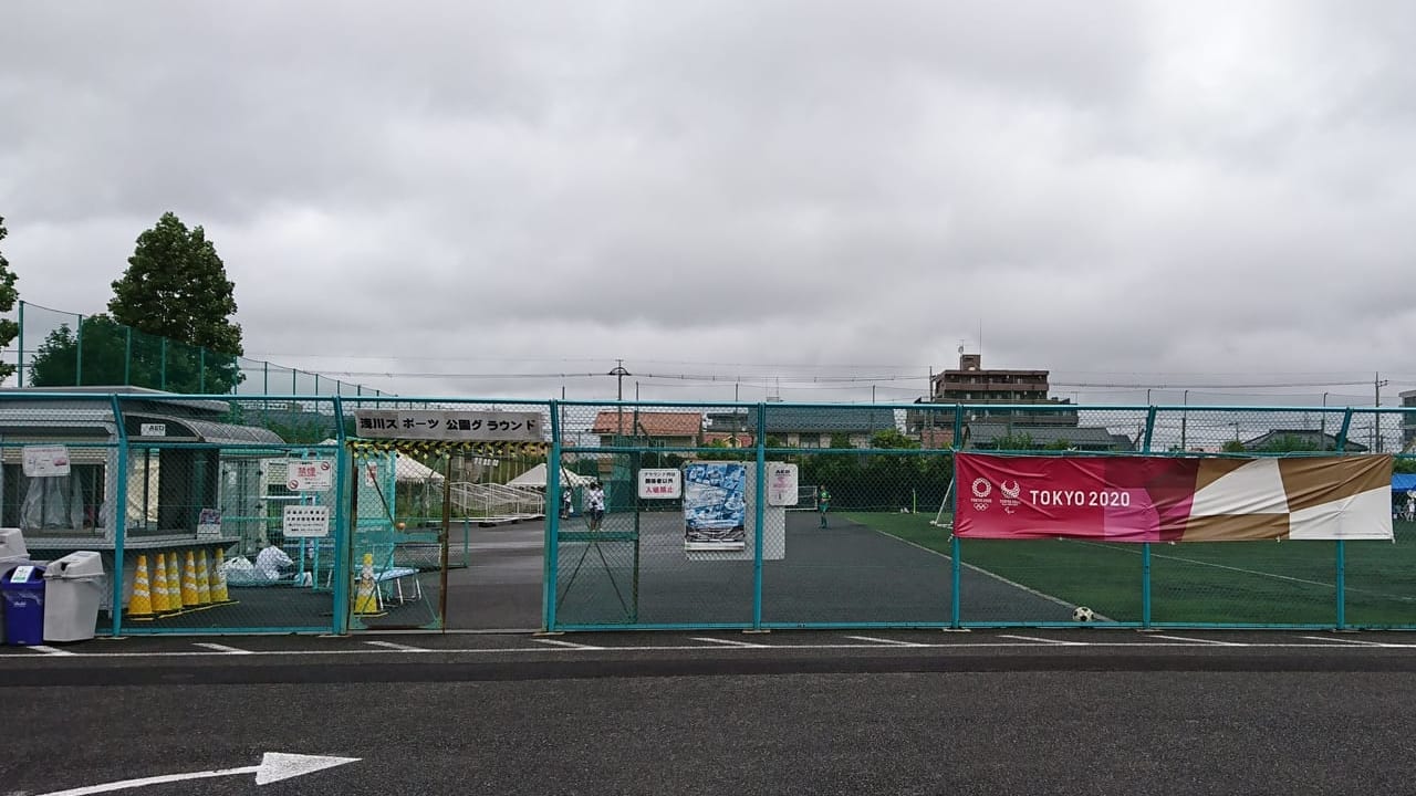 浅川スポーツ公園グランド