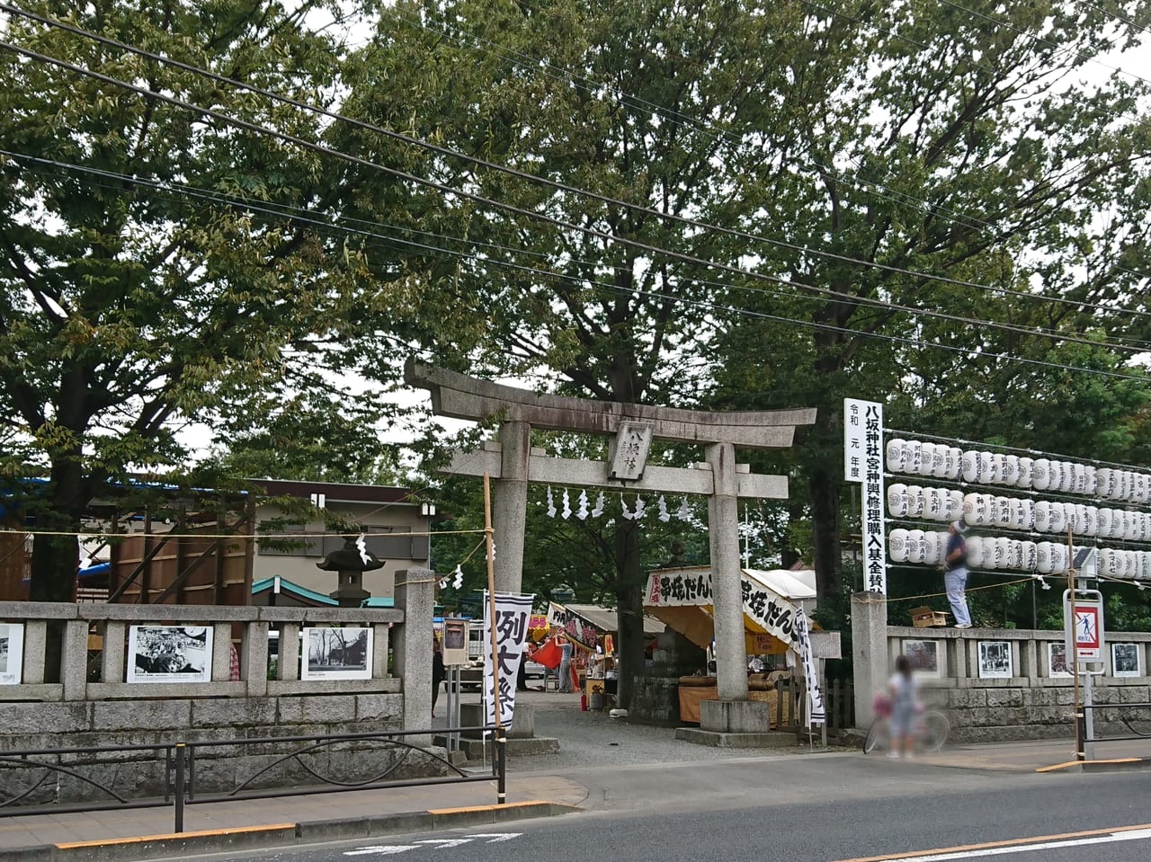 日野八坂神社の例大祭