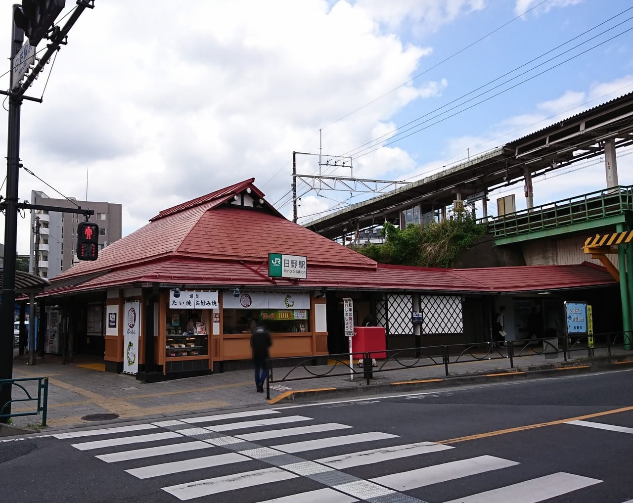JR中央線日野駅