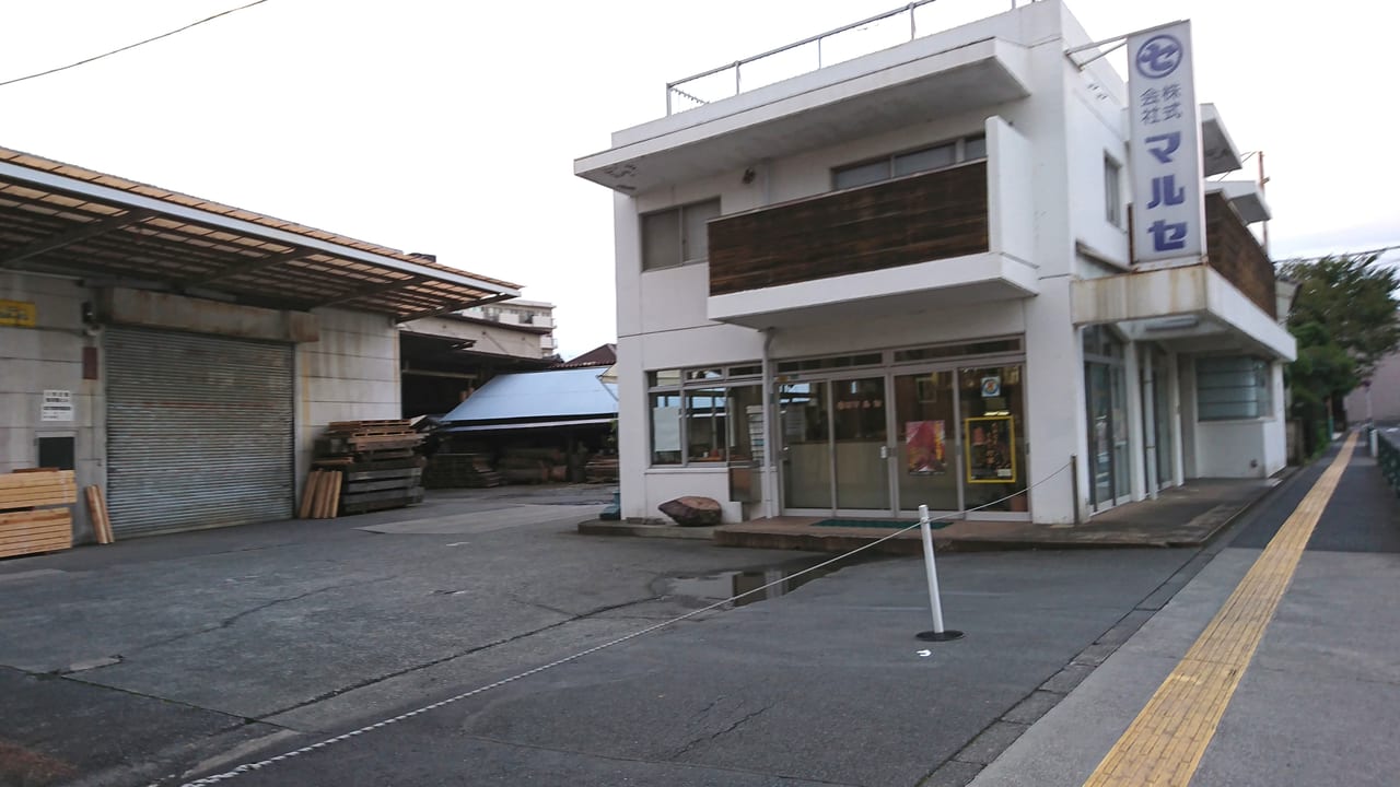 日野本町の材木店マルセ