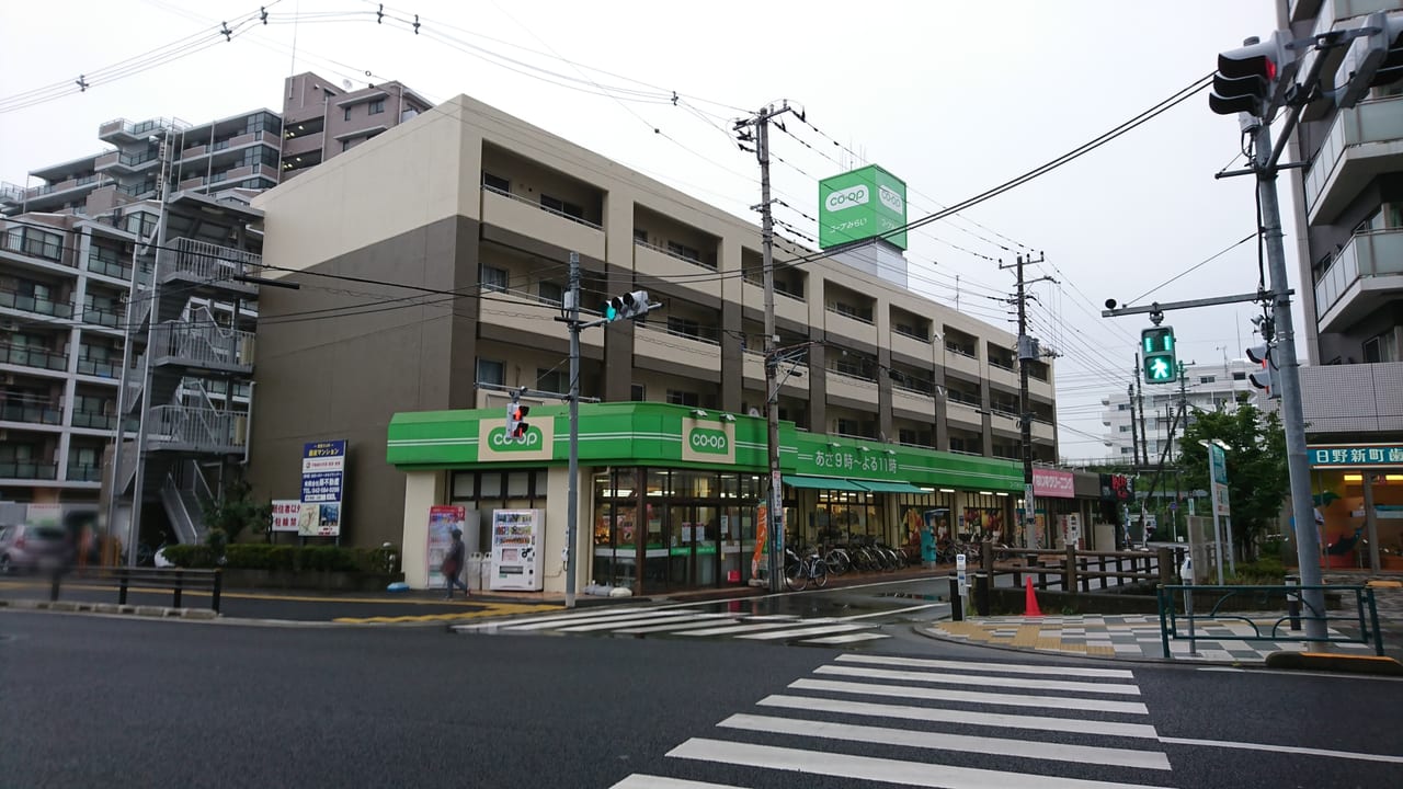 コープ日野駅前店