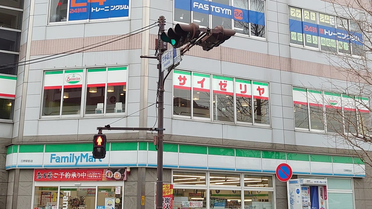 サイゼリヤ　日野駅前店