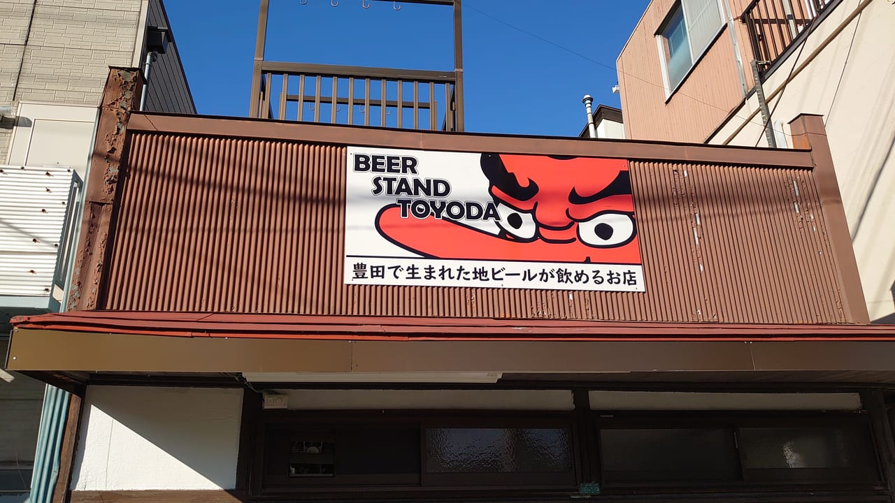 豊田駅南口にオープンしたBEER STAND TOYODA
