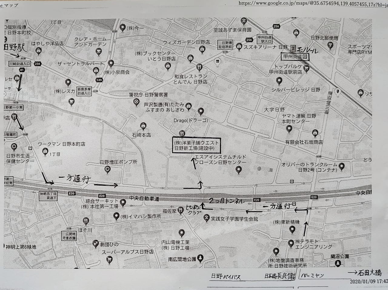 洋菓子舗ウエストの日野新工場への地図