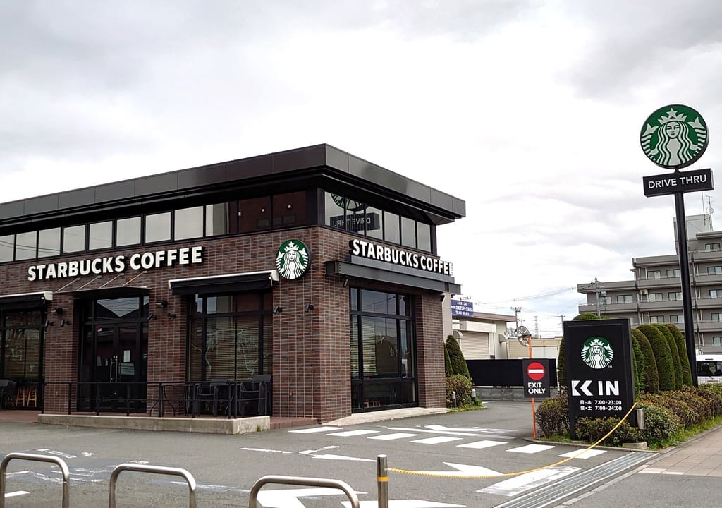 スターバックスコーヒー日野万願寺店