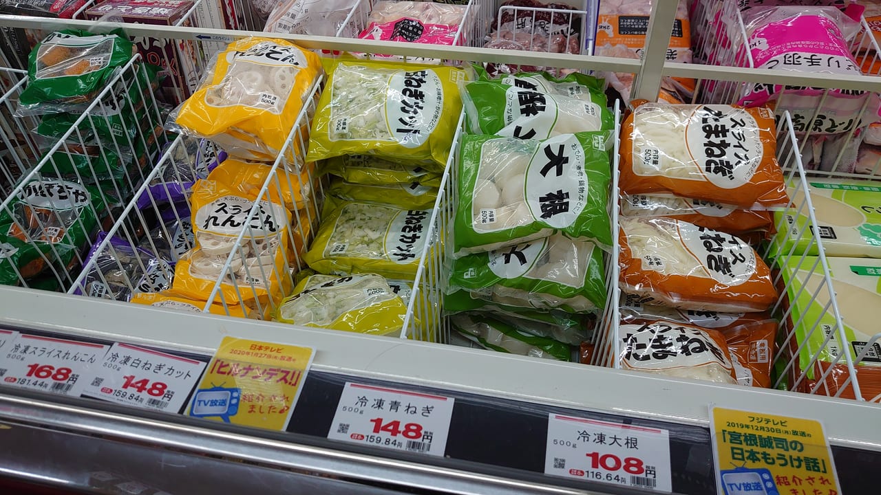 業務スーパーの冷凍野菜シリーズ