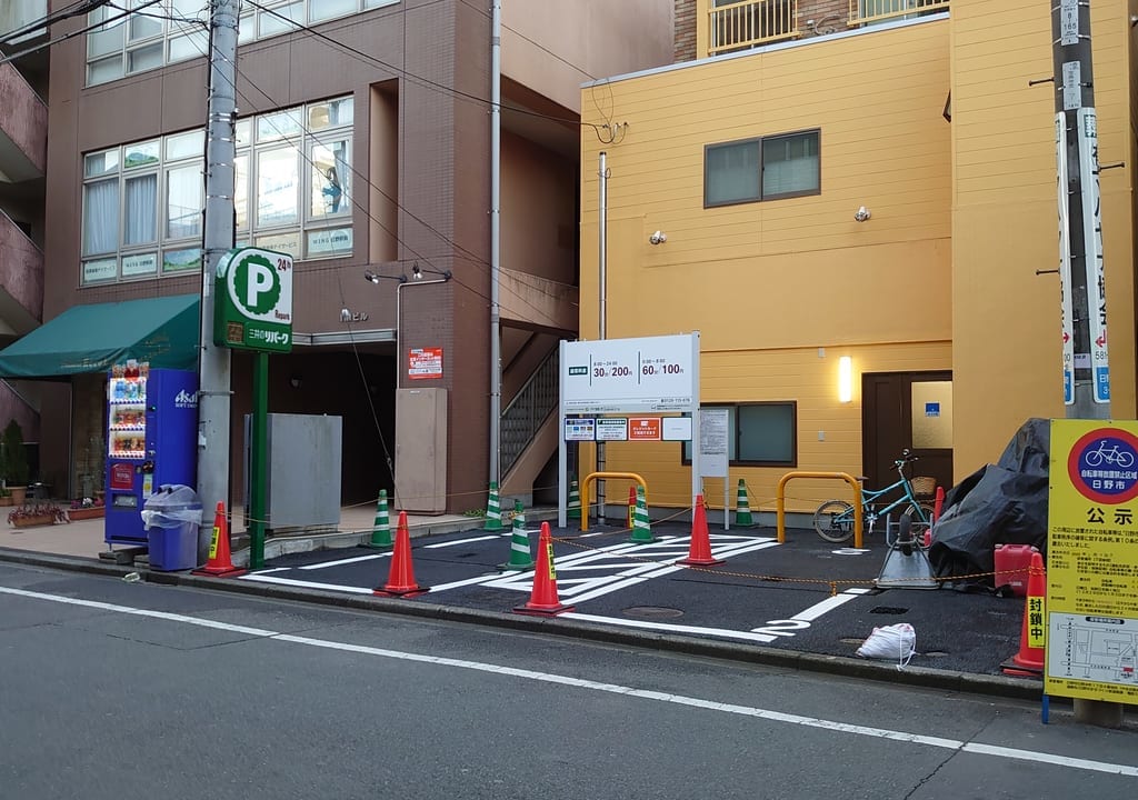 日野本町に工事中の三井のリパーク駐車場