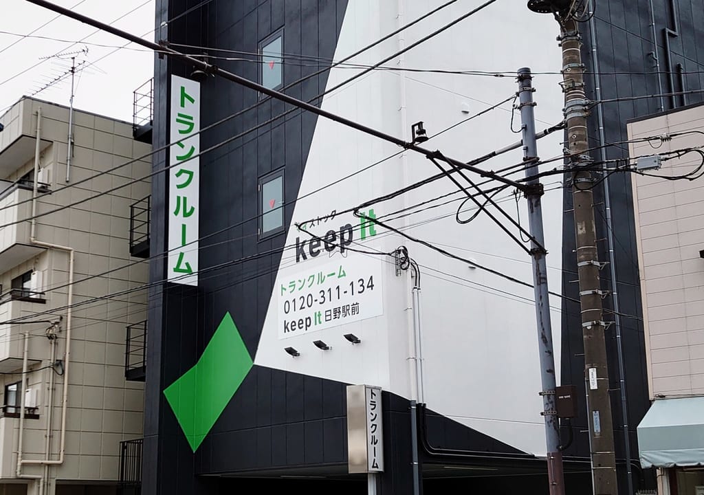 keepit.hinoekimae2020open
