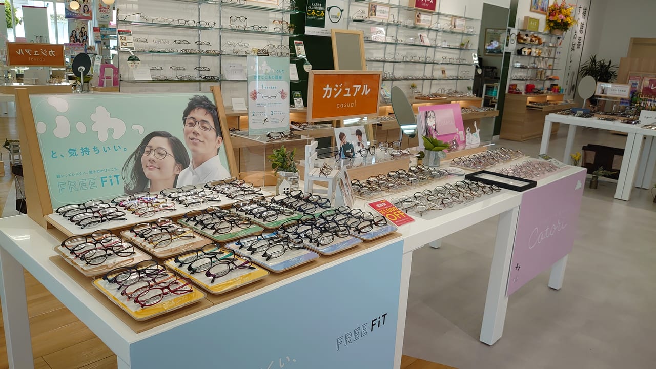 2020年3月27日にオープンした眼鏡市場日野南平店