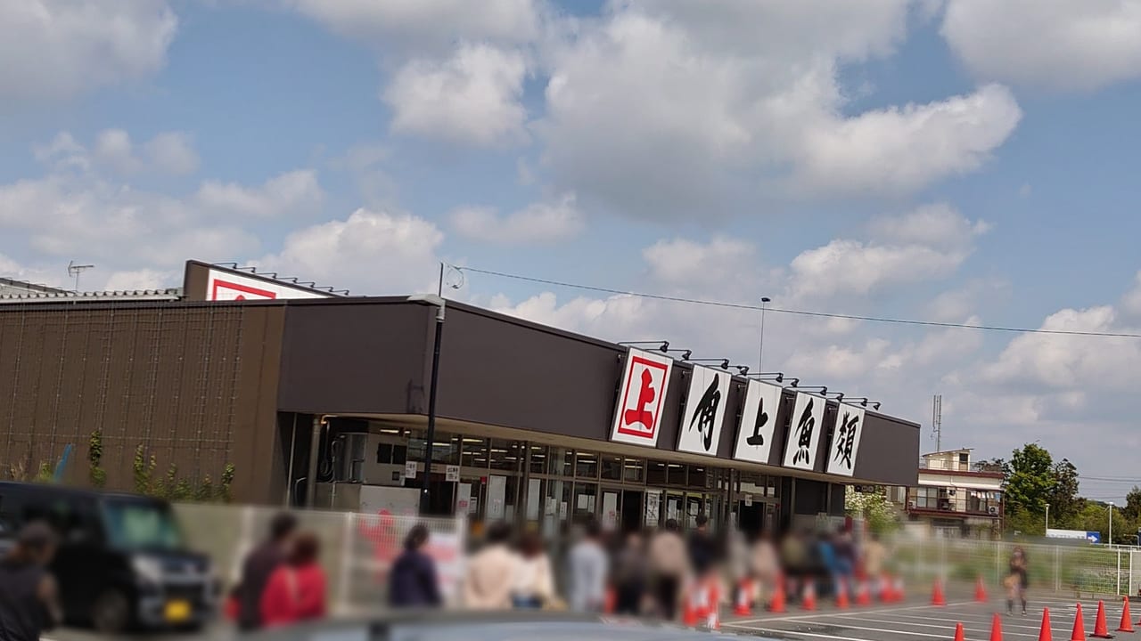 角上魚類日野店の開店前の行列