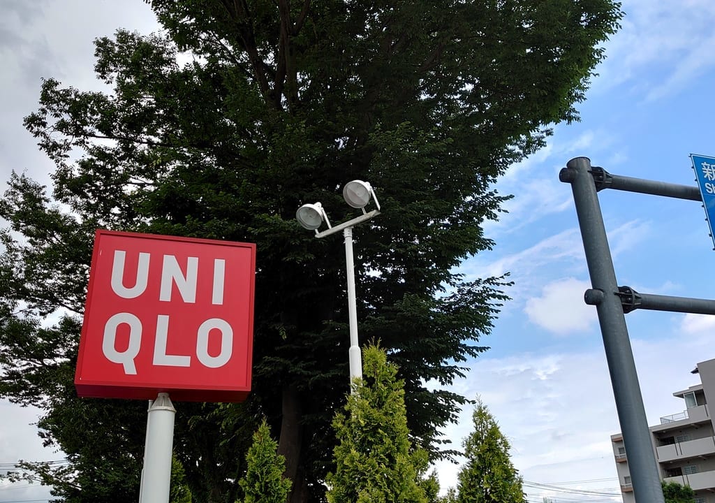 ユニクロ多摩平店
