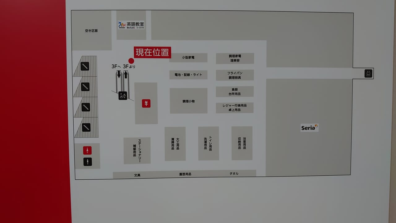 西友豊田店の2階フロア
