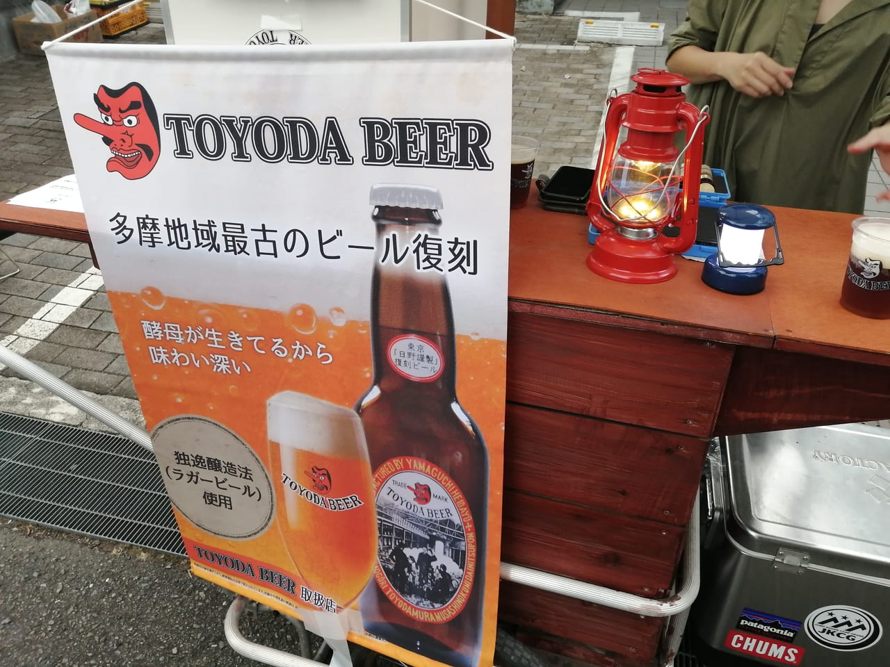 TOYODABEER生ビール