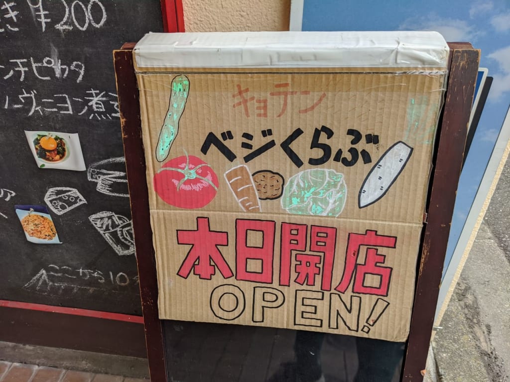 キョテン