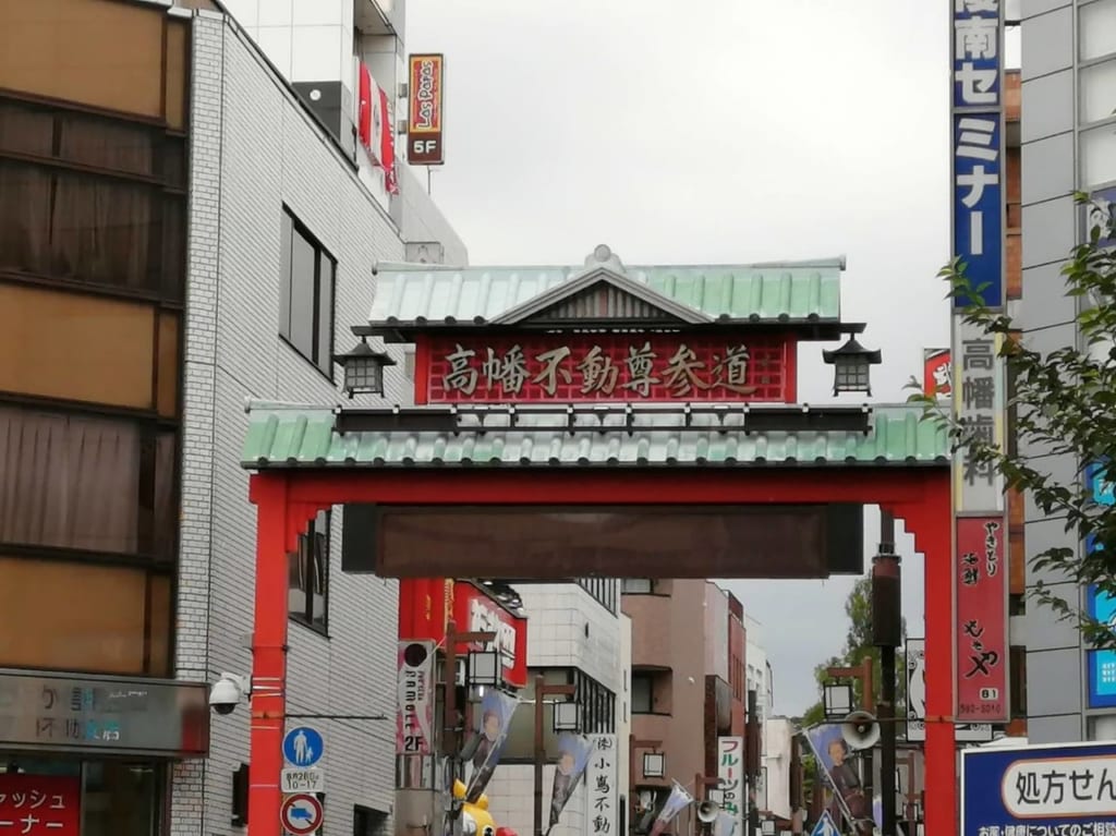 高幡不動参道