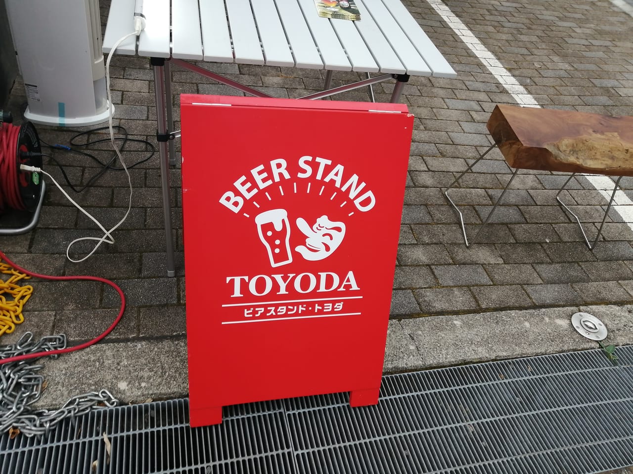 BEER STAND  TOYODA