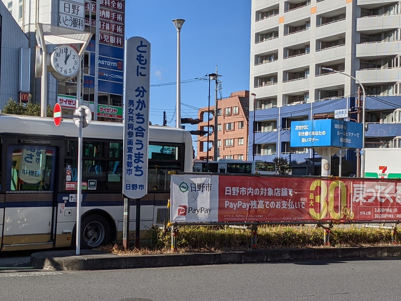 日野駅前ロータリー