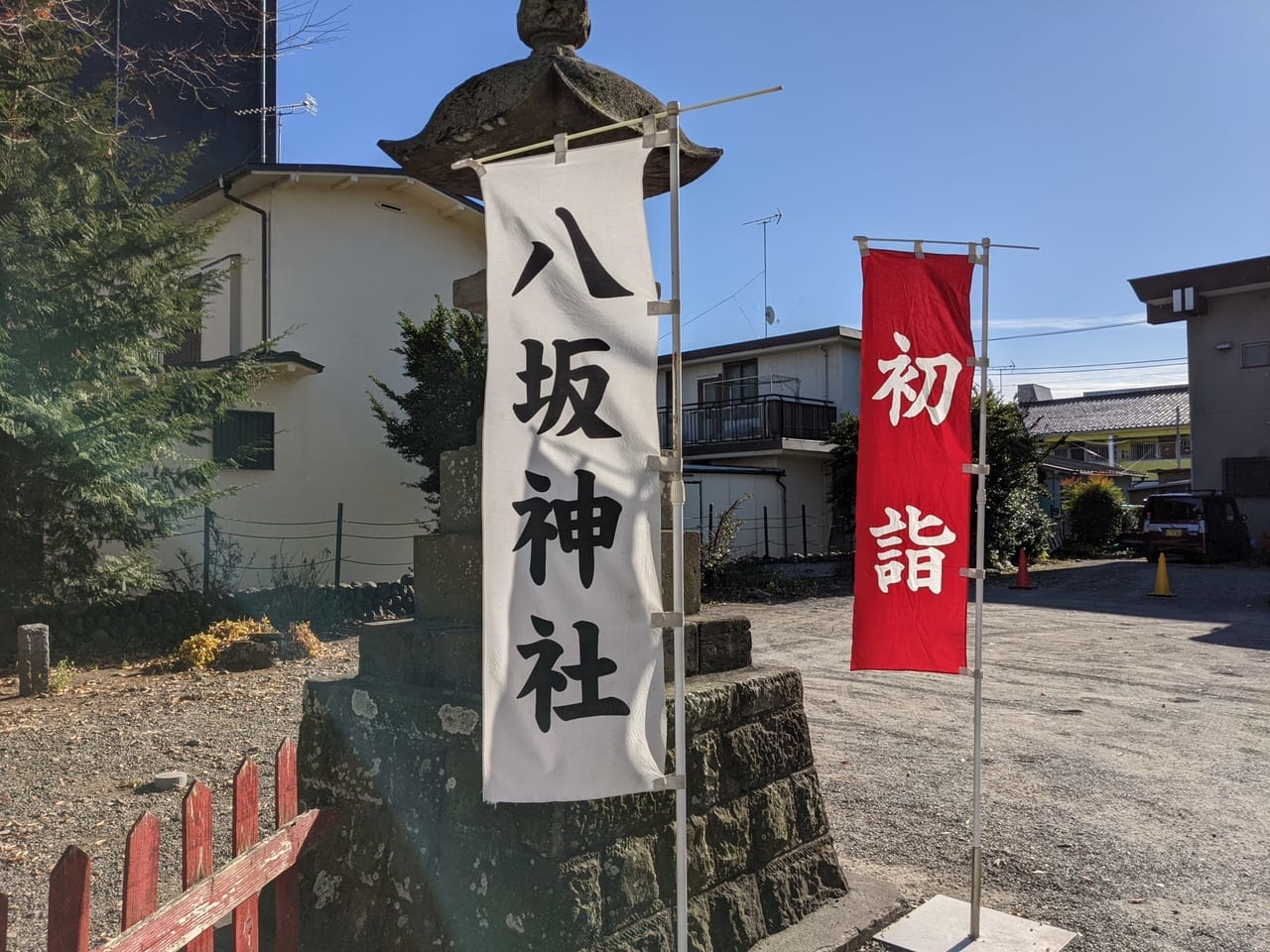 八坂神社20204初詣