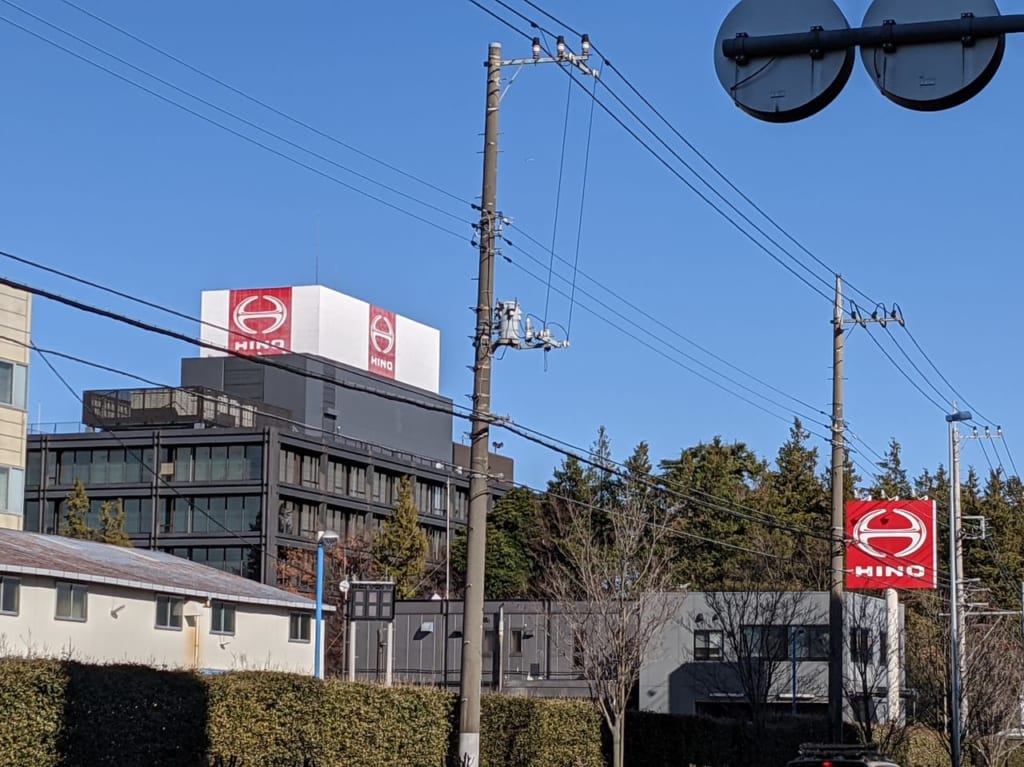 日野自動車