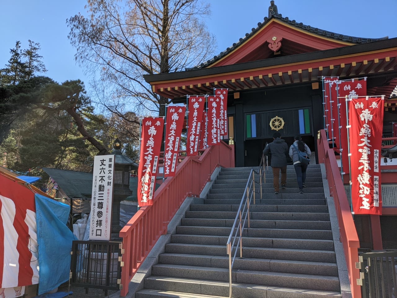 日野七福神真照寺