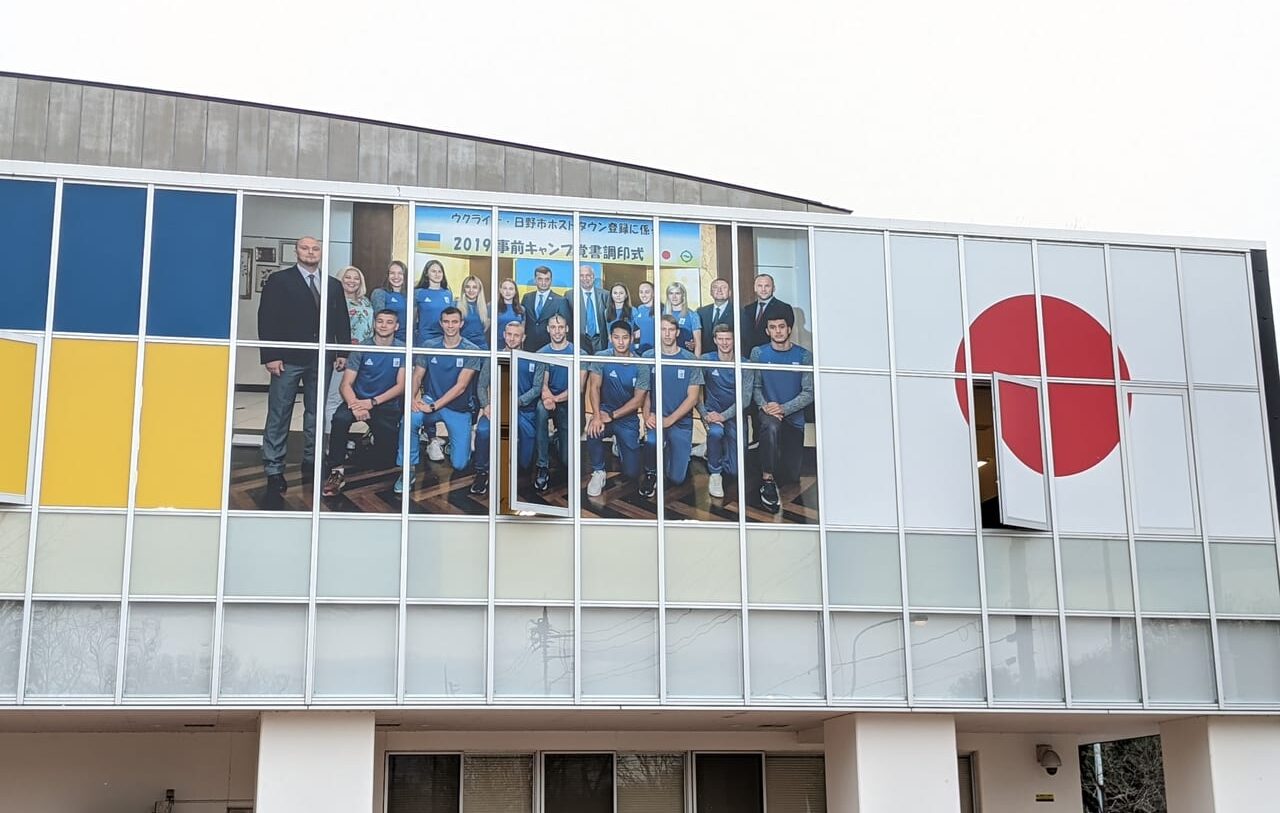 ふれあいホールウクライナ