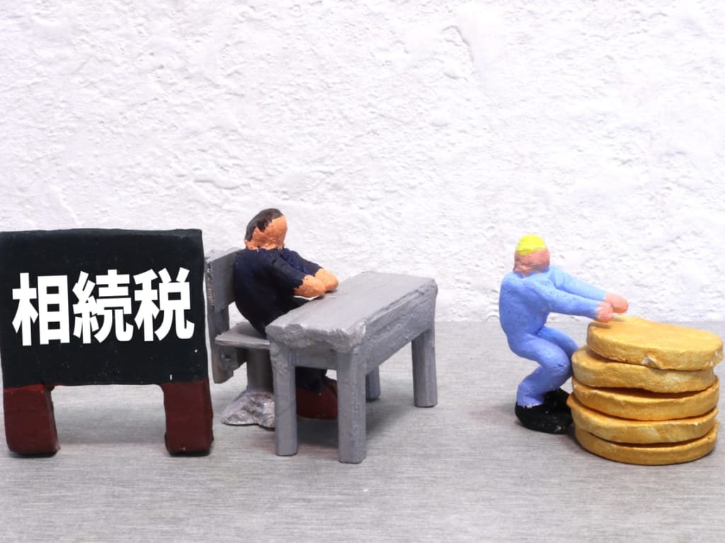 空き家相続無料セミナーイメージ