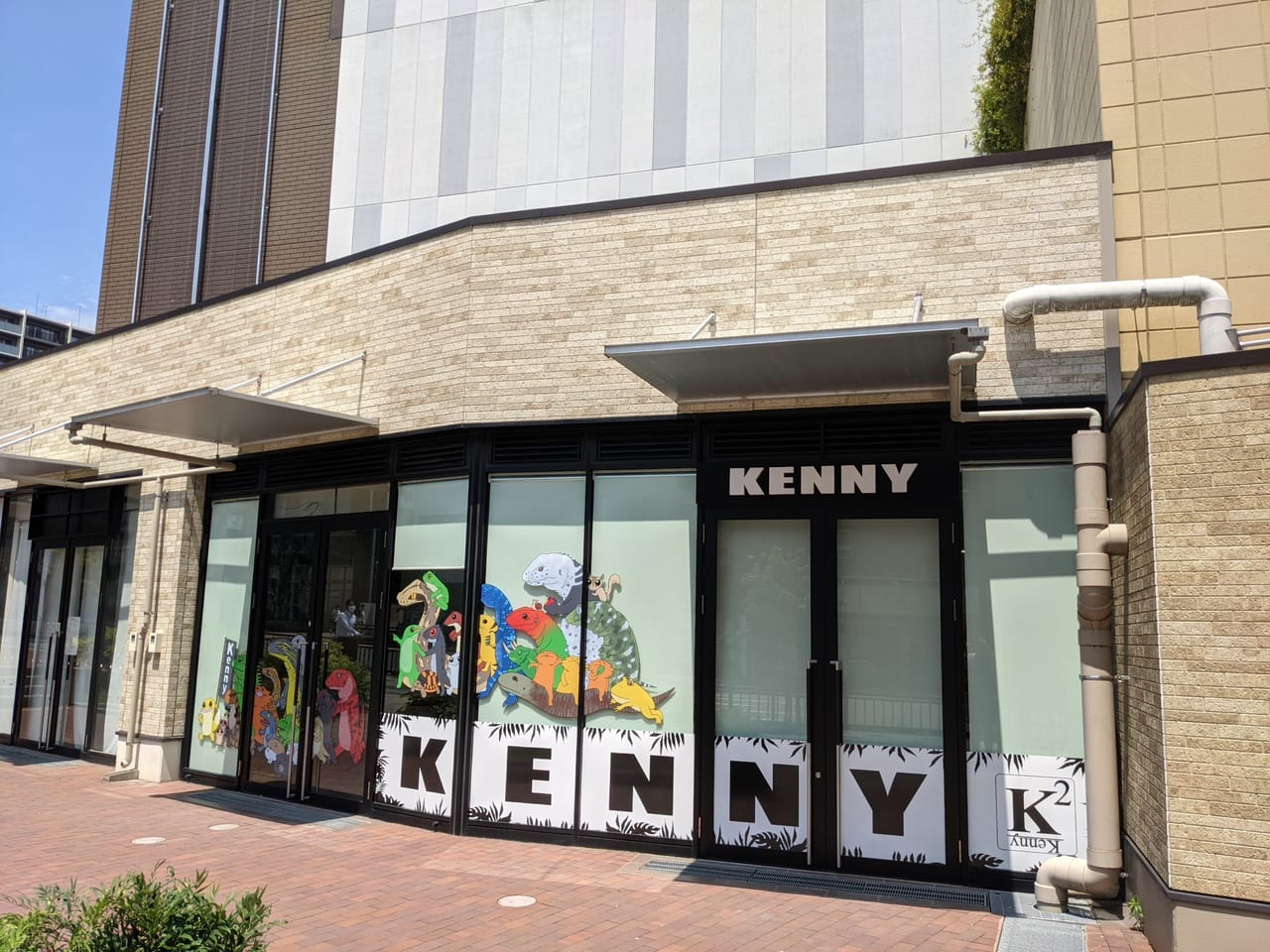 爬虫類専門店Kennyオープン