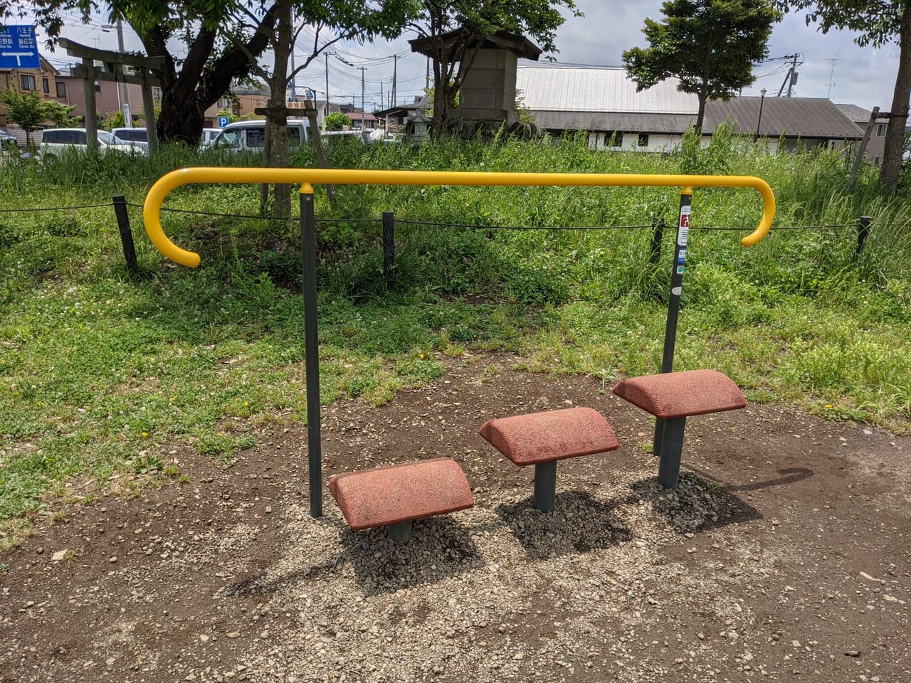 七ツ塚公園