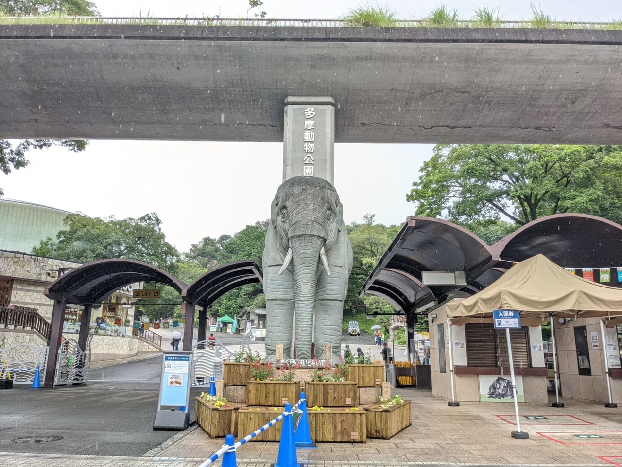 多摩動物公園