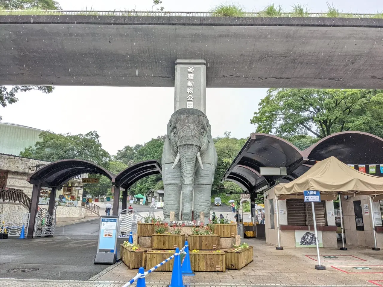多摩動物公園