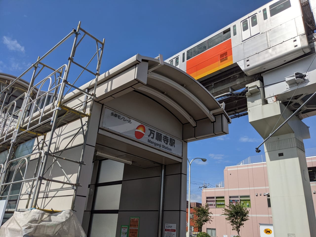 日野市 モノレール万願寺駅が工事中 西側のエレベーターは使えません 車いす ベビーカーの方はご注意を 号外net 日野市