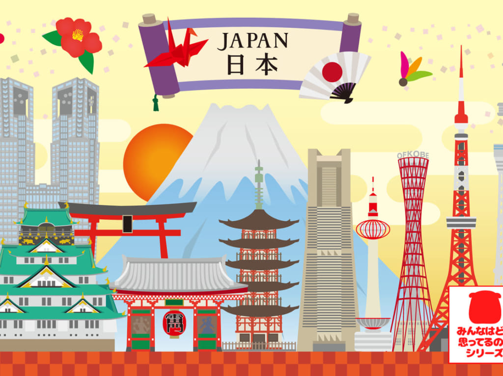 みんなはどう思ってるの？