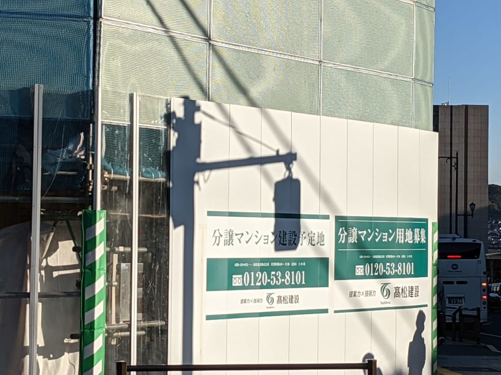 豊田駅北口前ビル