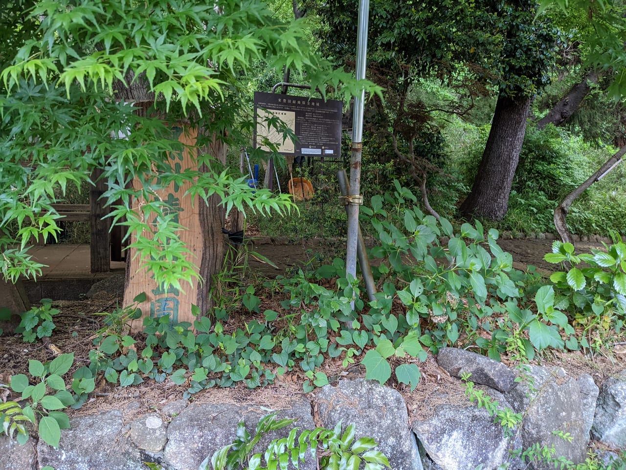 黒川清流公園