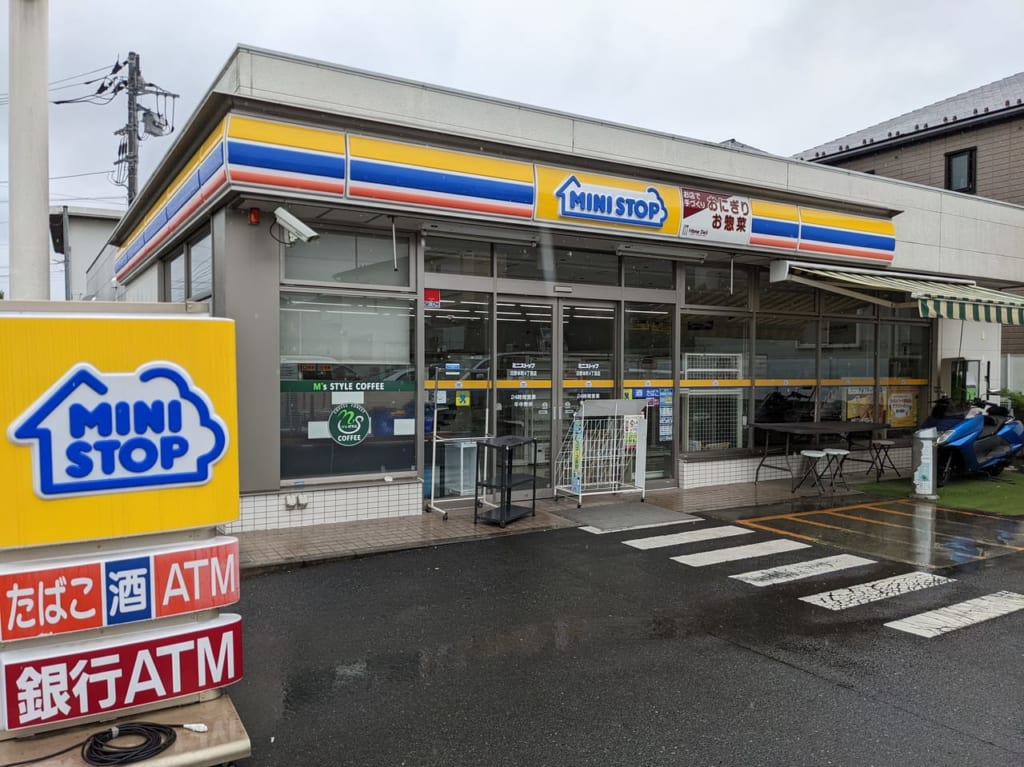 ミニストップ日野本町４丁目店閉店