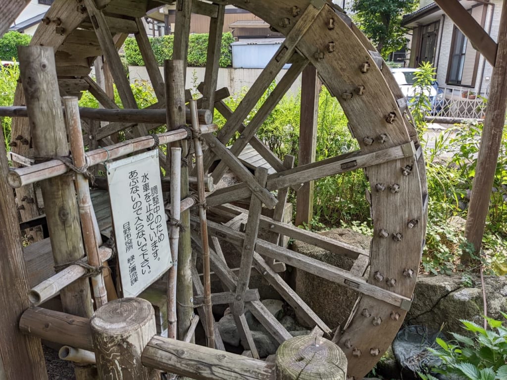 水車堀公園