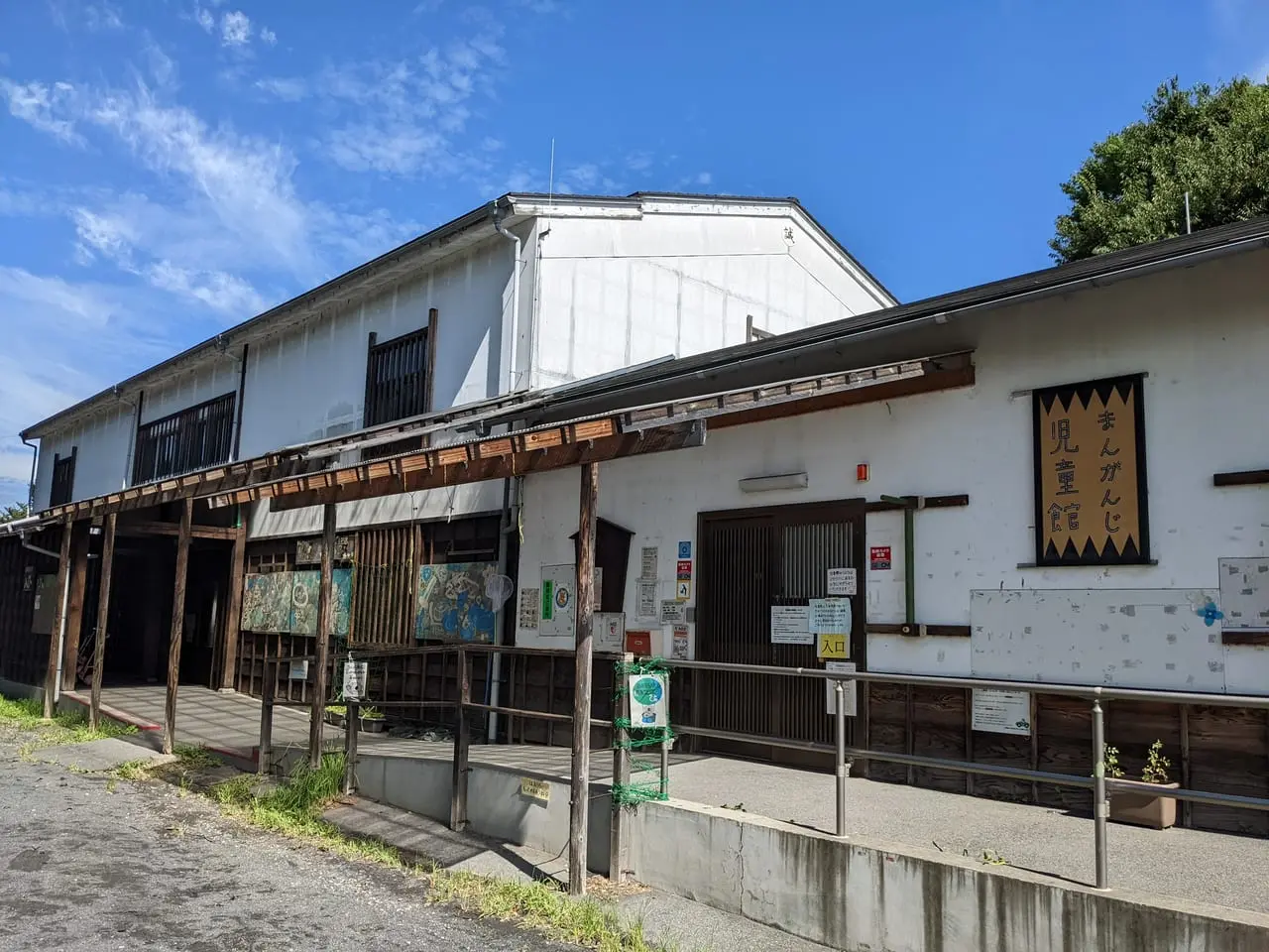 万願寺中央公園