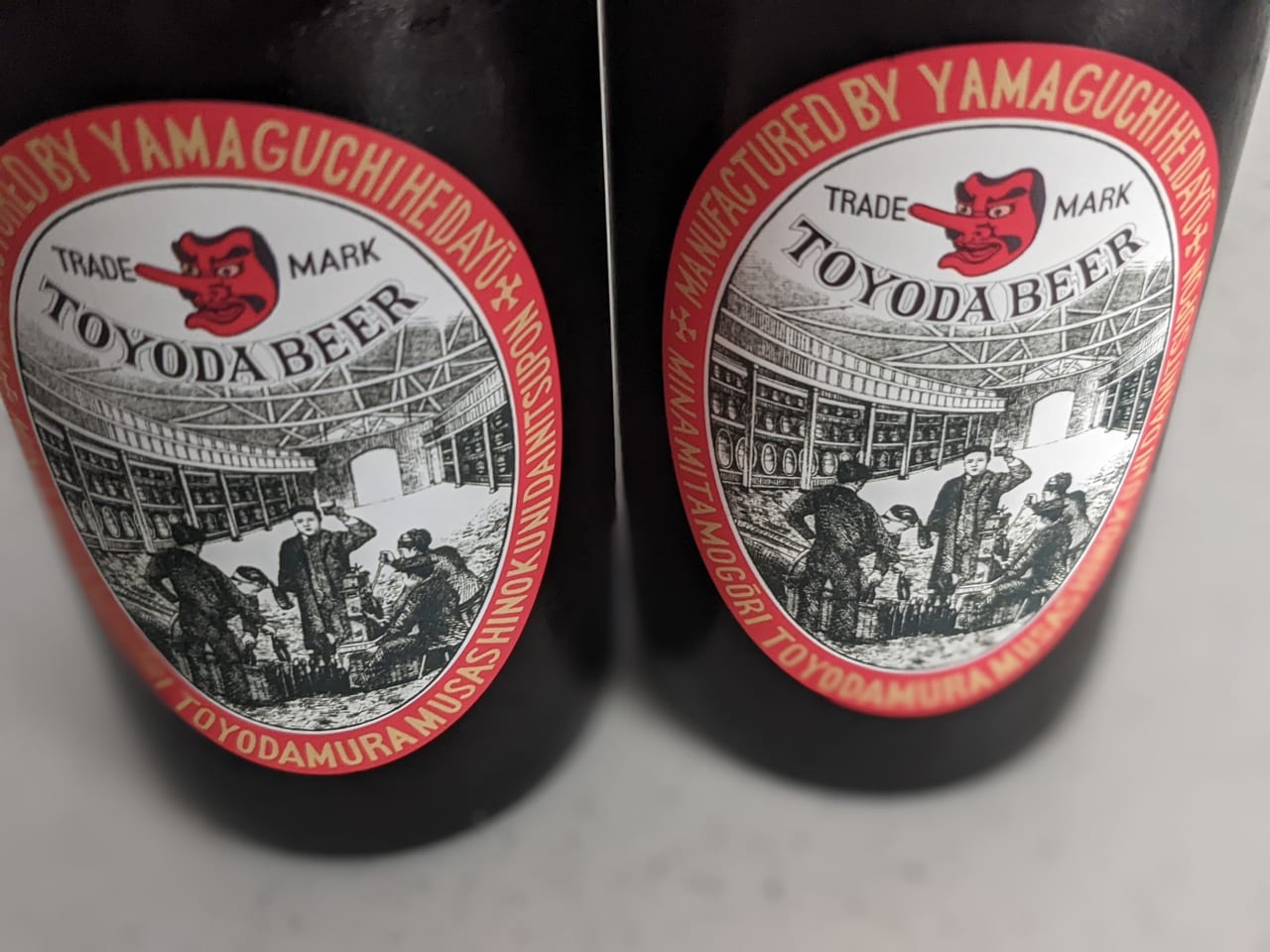 premium toyoda beer