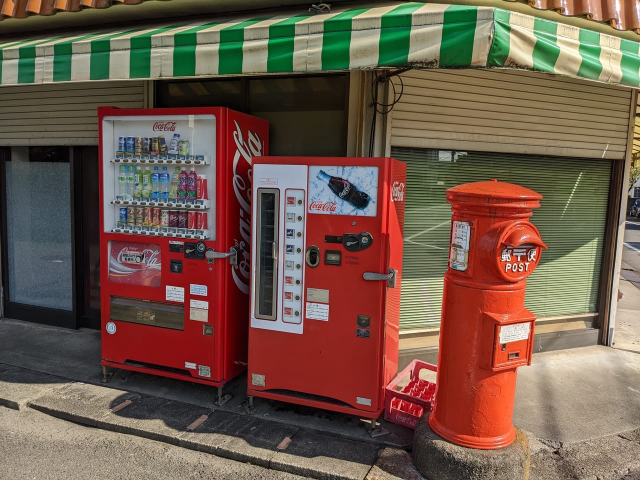 昭和のコカコーラ自販機 - その他