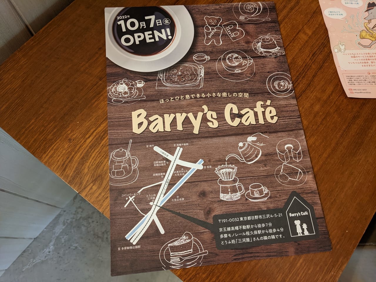 Barry'sCafe