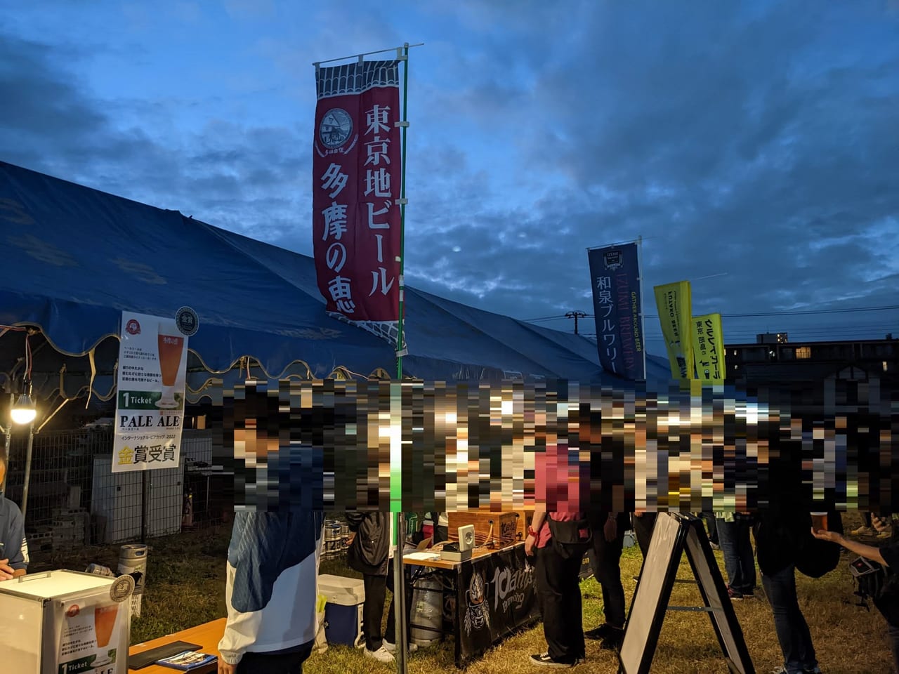 豊田収穫祭2022