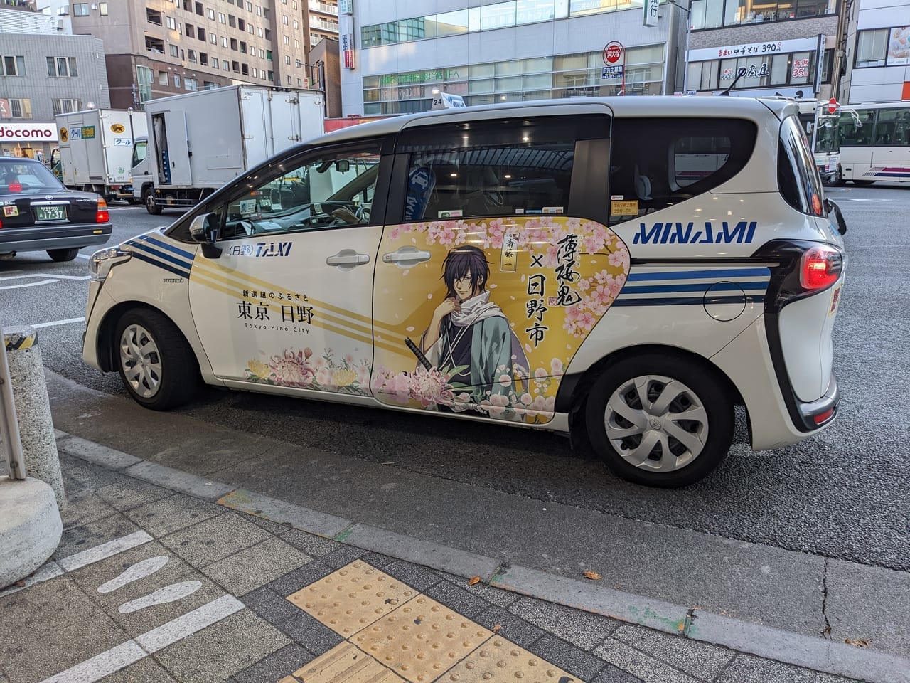 薄桜鬼タクシー