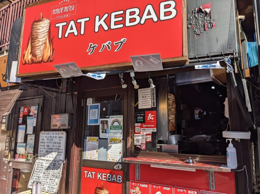 TATKEBAB